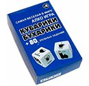 Кубарики-бухарики алкоигра