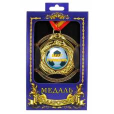 Медаль подарочная Best forward