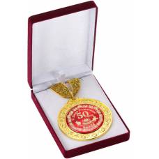 Медаль deluxe "50 лет"