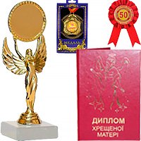Дипломы Кубки Медали