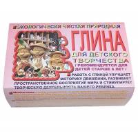 Глина для детского творчества 500г.