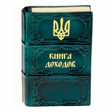 Книга копилка 2 вида, керамика