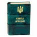 Книга копилка 2 вида, керамика