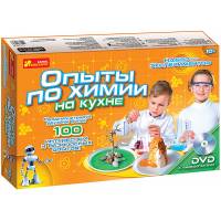 Набор опыты по химии на кухне