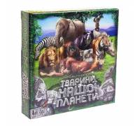 Настольная карточная игра "Животные нашей планеты"