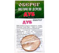 Оберег Дуб