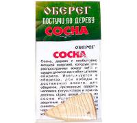Оберег Сосна