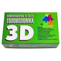 Самая сложная в мире головоломка