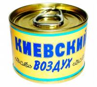 Сувенир "Киевский воздух"