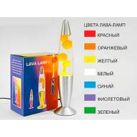 Светильник Лавовая лампа