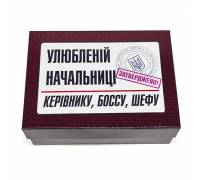 Набор "Любимой начальнице"