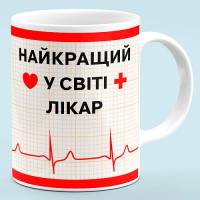 Чашка "Лучший в мире Врач"