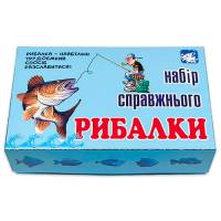 Набор настоящему рыбаку