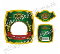 Этикетка с фото на бутылку "Пиво похмельное"