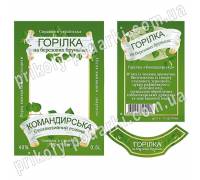 Этикетка с фото на бутылку "Водка Командирская"