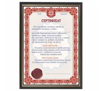 Шуточный Сертификат на завтрак в постель
