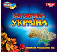 Настольная игра "Викторина Украина"