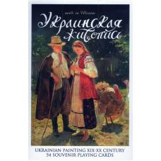Карты Украинская живопись