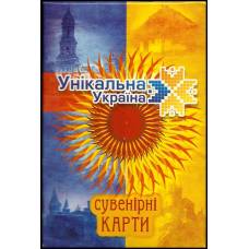 Карты Уникальная Украина