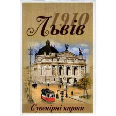 Карты Львів 1910