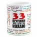 Чашка  "33 причины почему я тебя люблю"