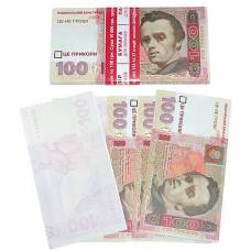 Бумага для записей 100 гривен