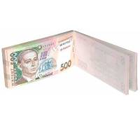Бумага для записей 500 гривен