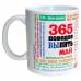 Чашка 365 поводов выпить - Май