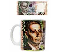 Чашка "500 гривен"