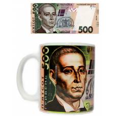 Чашка "500 гривен"