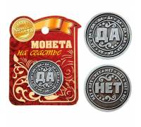 Монета Да - Нет