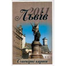Карты Lviv