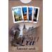 Карты Lviv
