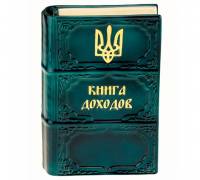 Книга копилка 2 вида, керамика