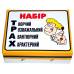 Набір ТРАХ Набір ТРАХ
