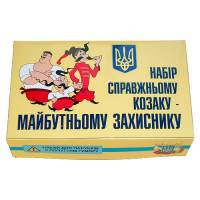 Набір майбутнього захисника