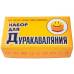 Набор для Дуракаваляния