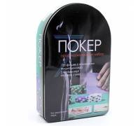 Набор для покера 120 фишек в кейсе Poker Chips