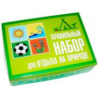 Набор для правильного отдыха на природе