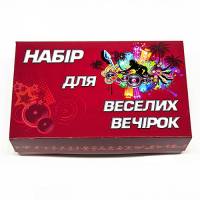 Набор для веселых вечеринок Набор для веселых вечеринок