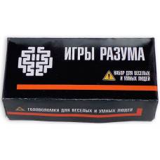 Набор головоломок «Игры разума»