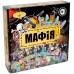 Настольная игра "Мафия"