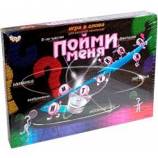 Настольная игра Пойми меня