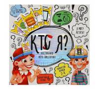 Настольная игра-викторина Кто Я?