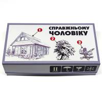 Прикол-подарок Набор "Настоящему мужчине"