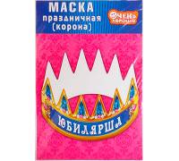 Подарочные праздничные короны