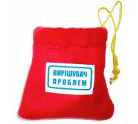 Прикол-подарок Решатель проблем