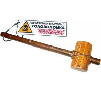 Прикол подарок "Украинская народная головоломка "