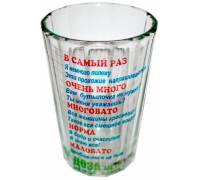 Стакан доза метр