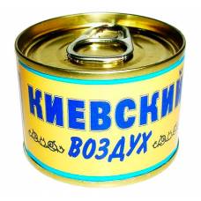 Сувенир "Киевский воздух"